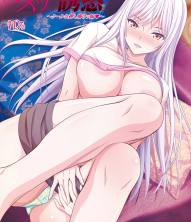 Хентай Hametsu no Yuuwaku