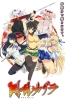 Хентай Ниндзя Бунтарки ТВ-1 / Senran Kagura TV-1