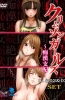 Хентай Crimson Girls: Chikan Shihai