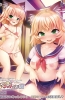 Хентай Kitsune Musume no Ecchi na Oyado
