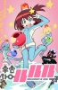Хентай Космо-патрульная Лулуко / Space Patrol Luluco