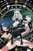 Хентай Чайка и гроб ТВ -1 / Hitsugi no Chaika TV-1