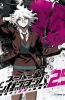 Хентай Суперданганронпа 2.5: Нагито Комаэда и разрушитель мира / Super Danganronpa 2.5: Komaeda Nagito to Sekai no Hakaimono