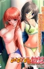 Хентай Akiba Kei Kanojo