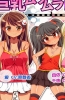 Хентай Big tits irregularity irregularity DX