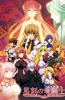Хентай Академия Драгонаров / Seikoku no Dragonar