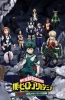 Хентай Моя геройская академия: Сделай это! Тренировка на выживание / Boku no Hero Academia: Ikinokore! Kesshi no Survival Kunren