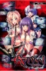 Хентай Yabai! Fukushuu Yami Site